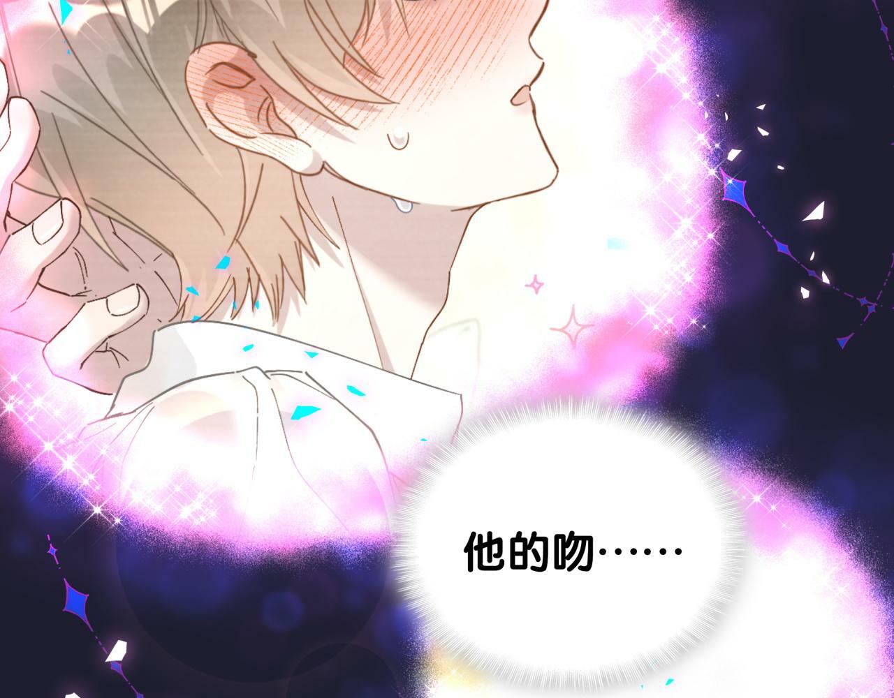 第19话 看够了吗？39