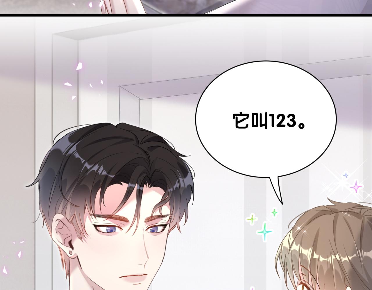 第7话 为什么会变成这样？35