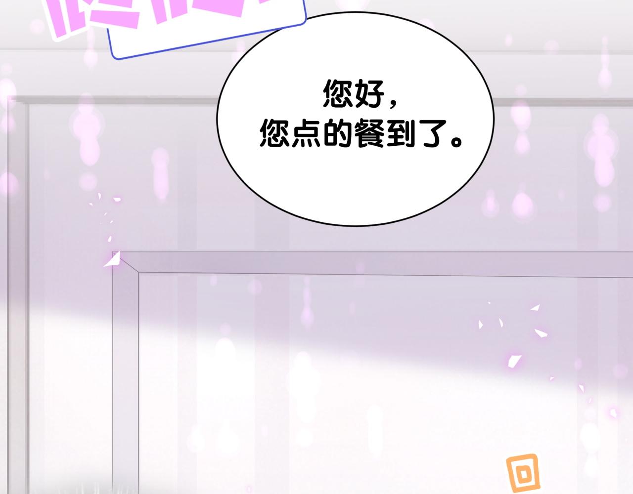 第6话 那就培养培养52