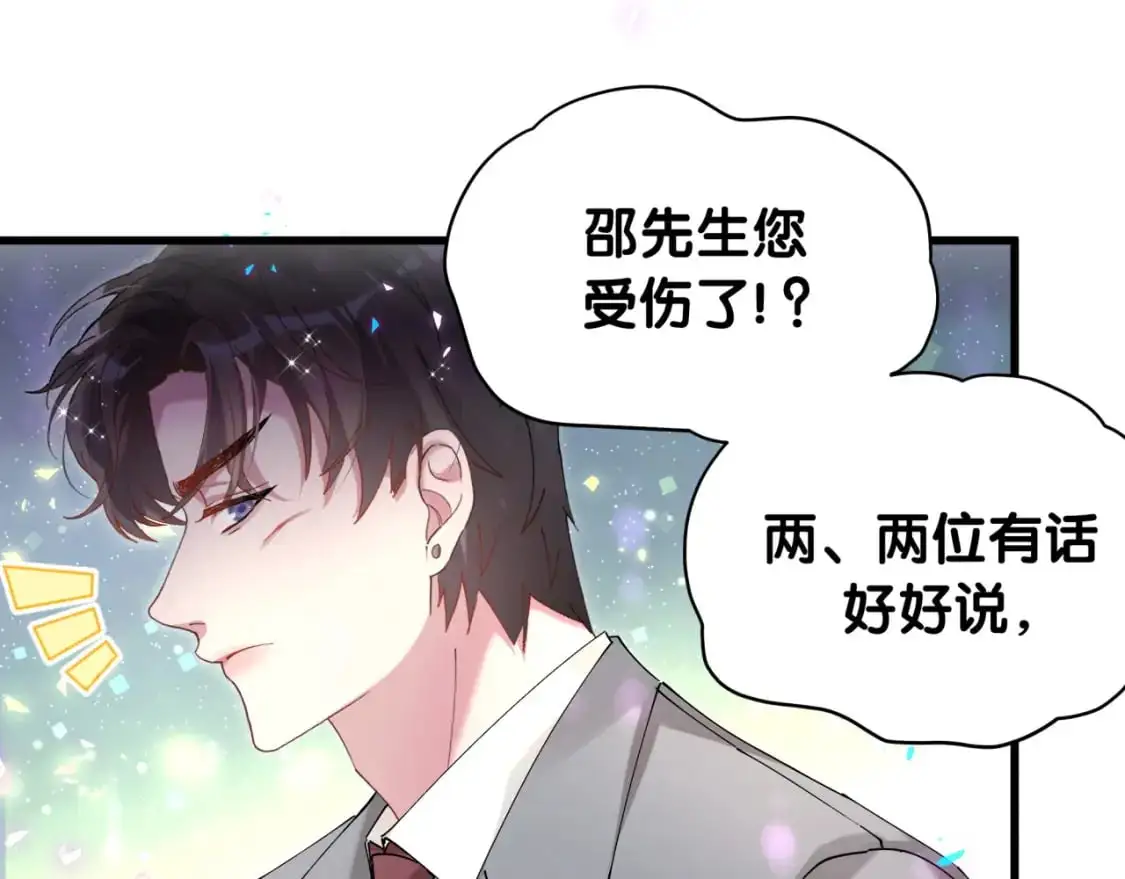 第50话 你听我解释27