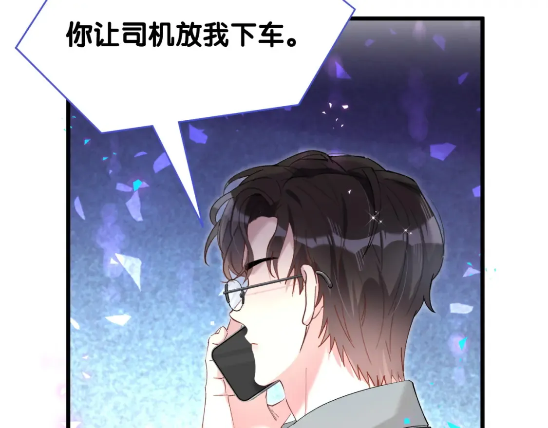 第66话 戒指找不到了75