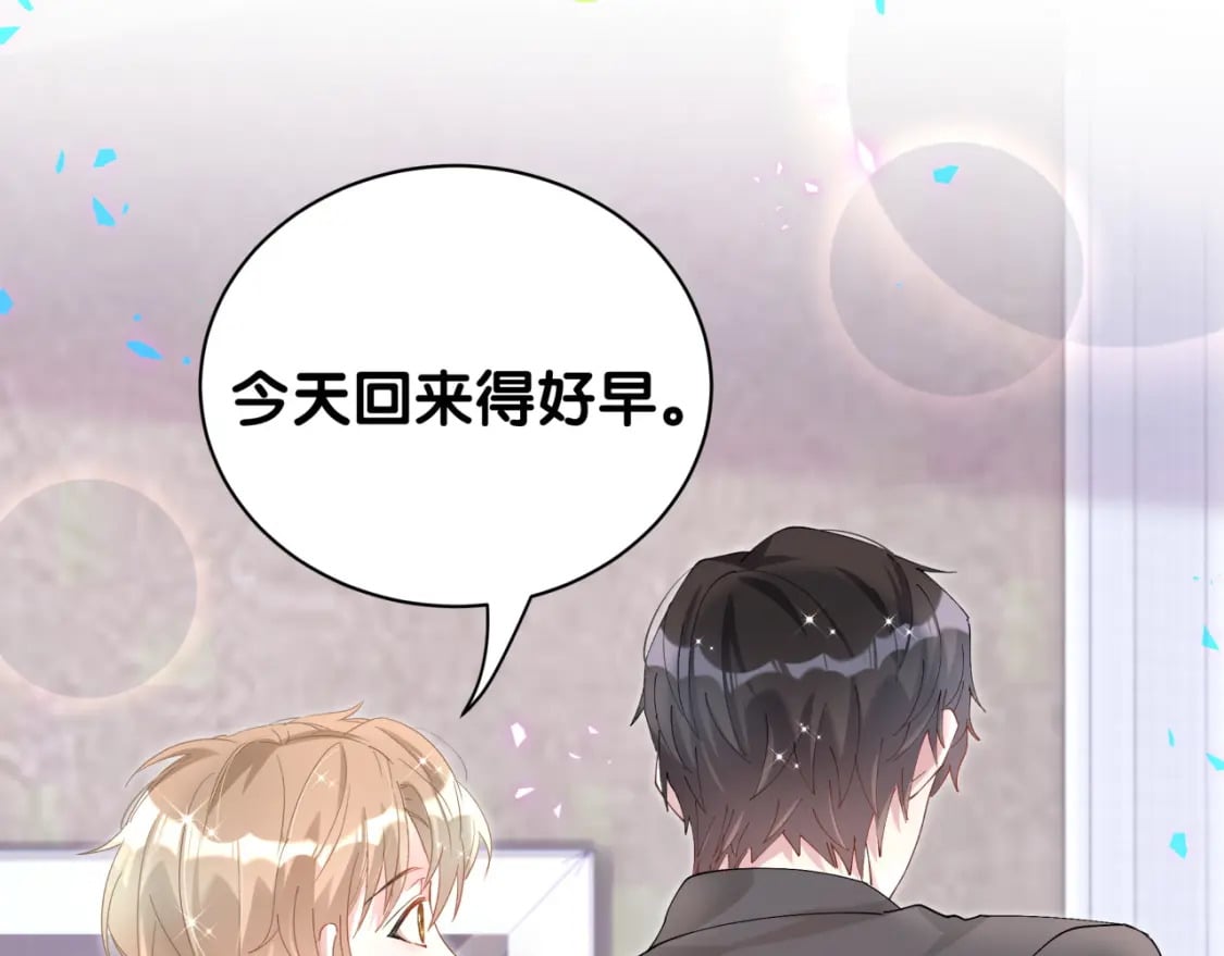 第37话 完美的一天28