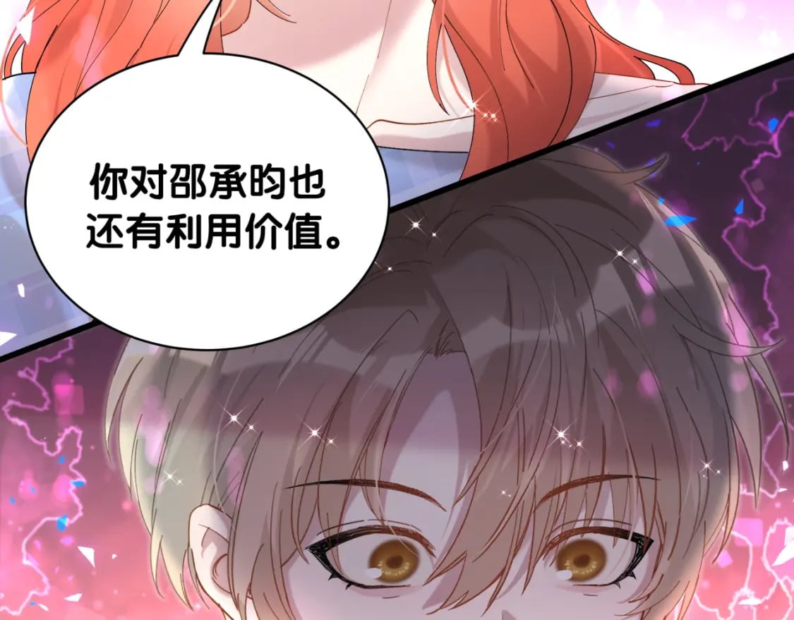 第47话 不能一退再退64