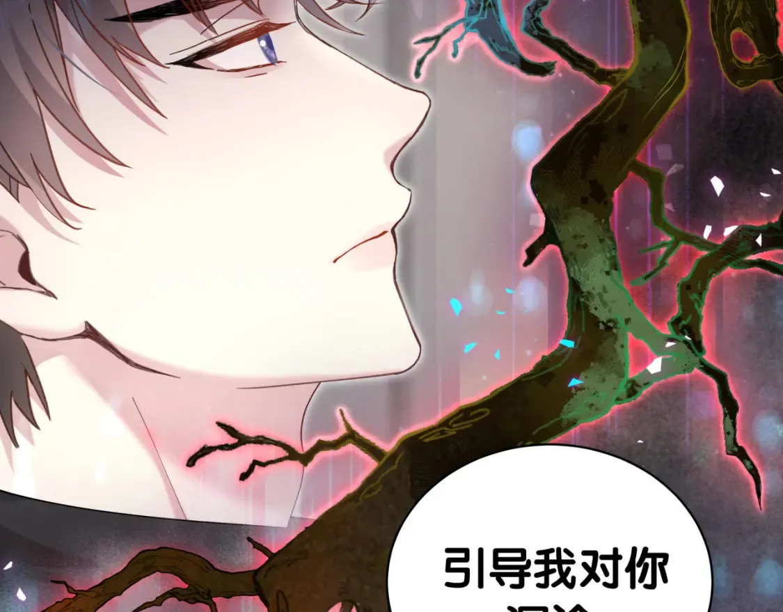 第67话 离开的机会87
