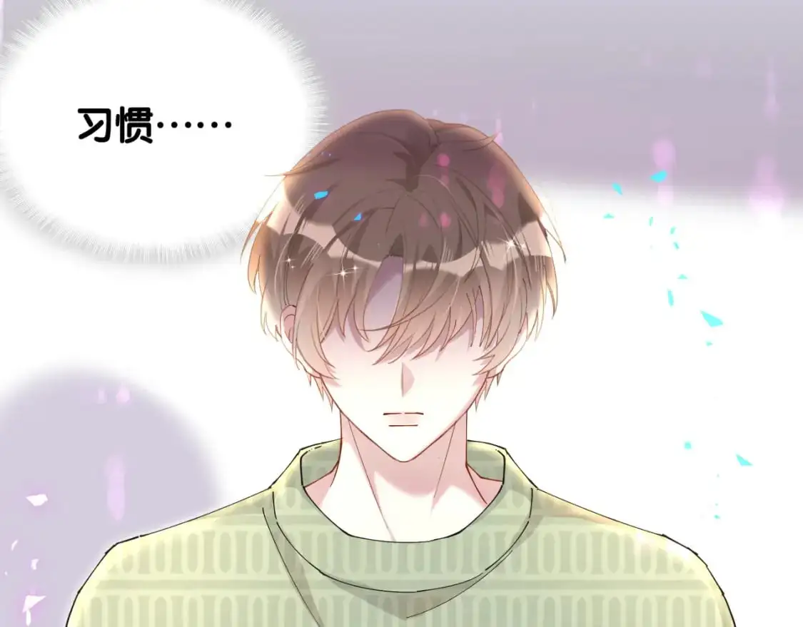 第59话 没有承诺5