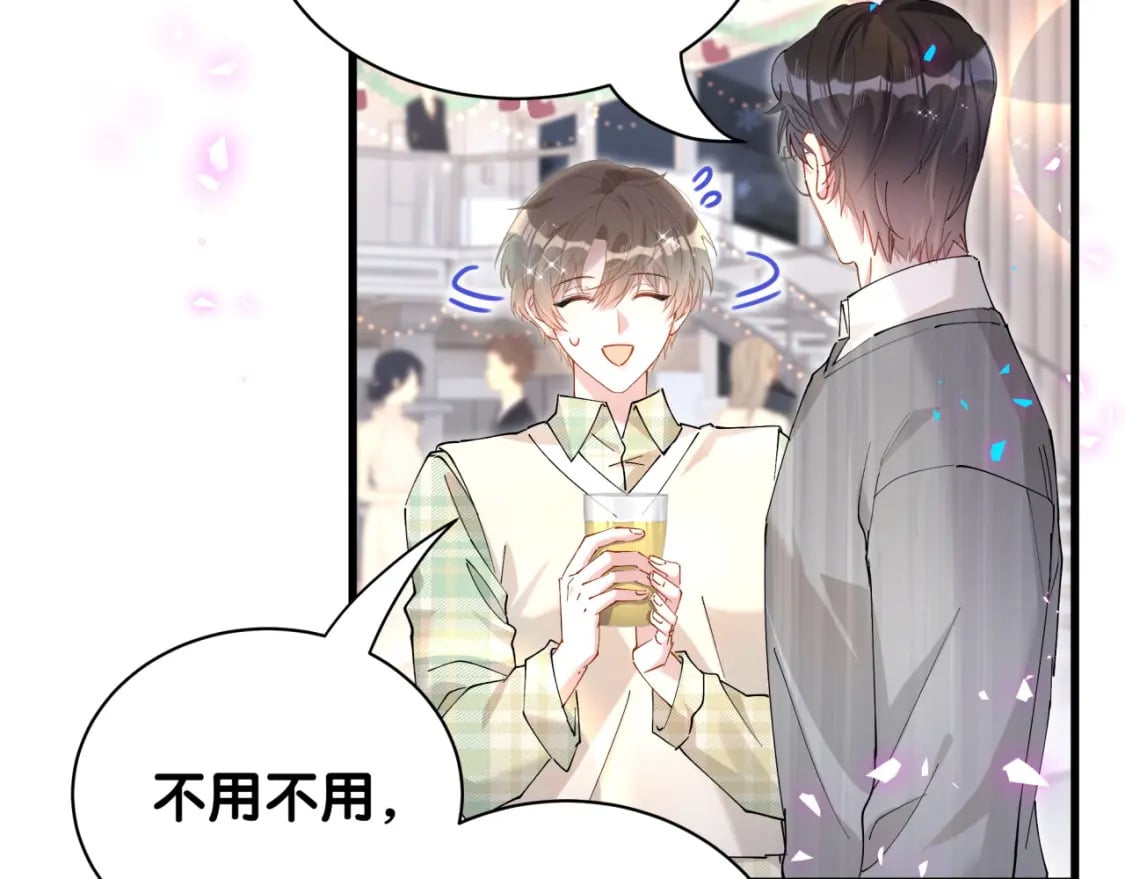 第46话 邵承昀的心结51