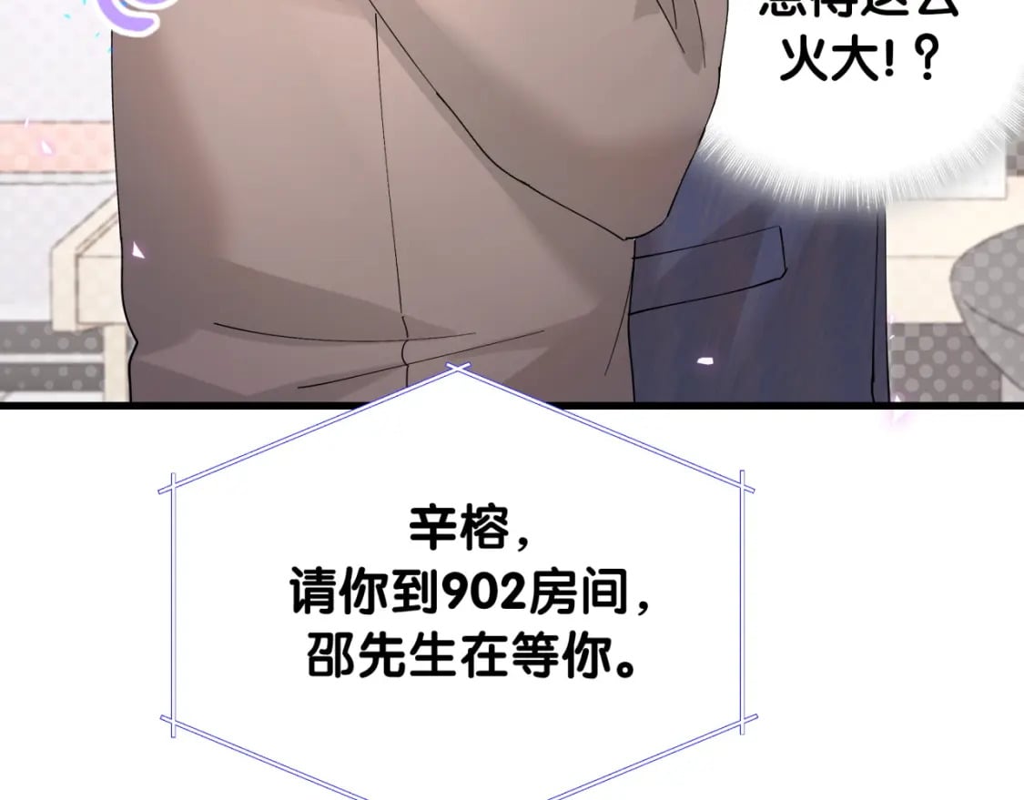 第21话 人跑了34