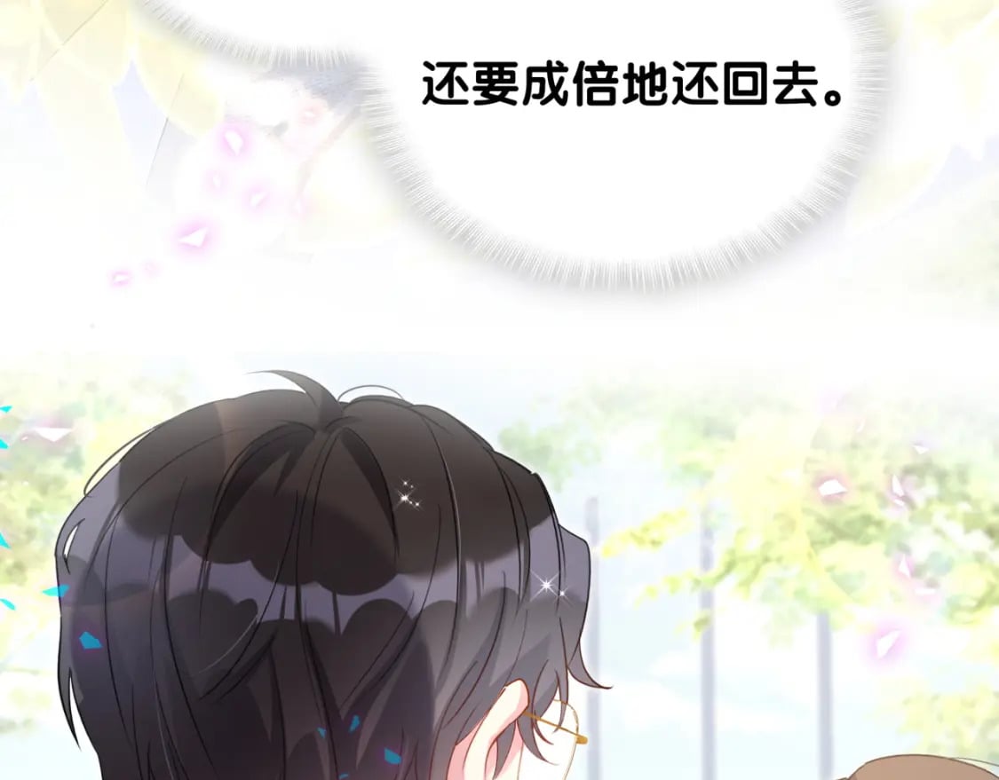 第34话 我陪你玩24