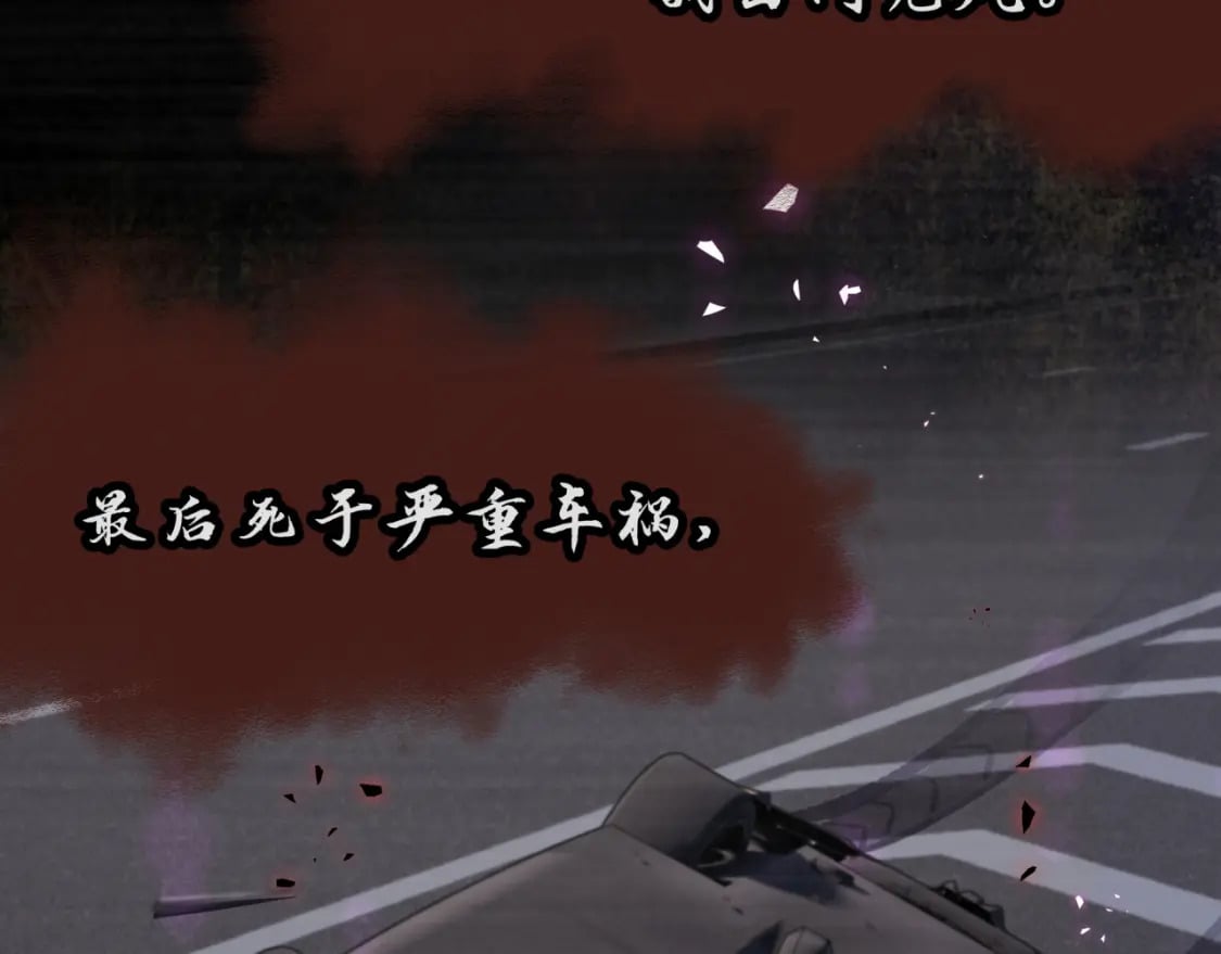 第46话 邵承昀的心结28