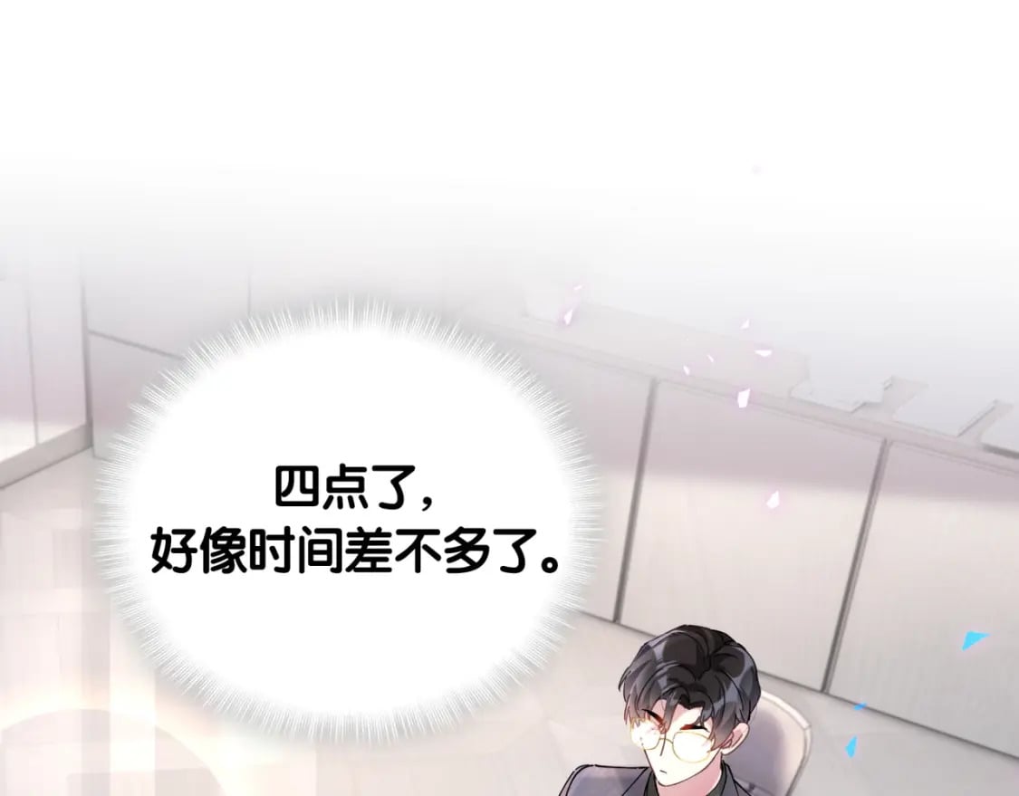 第21话 人跑了72