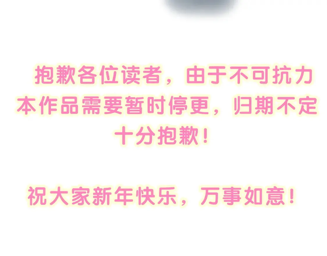 第67话 离开的机会100