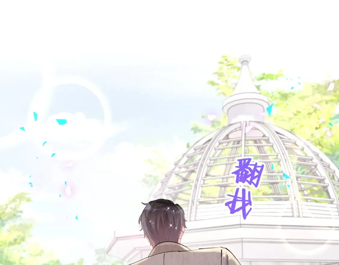 第66话 戒指找不到了4
