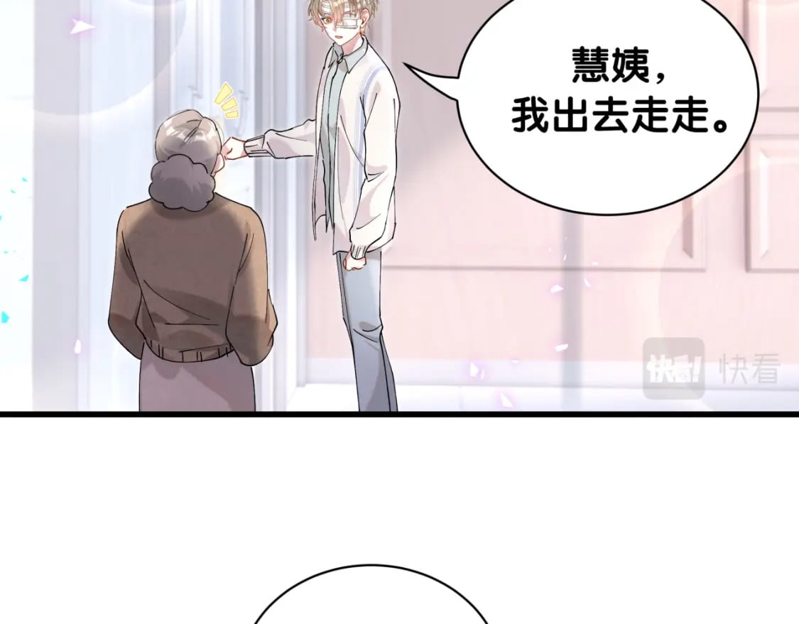 第27话 不准随意出门84