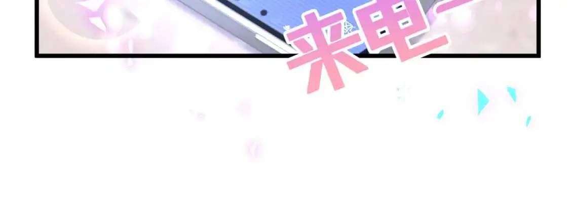 第54话 是不是出事了？14