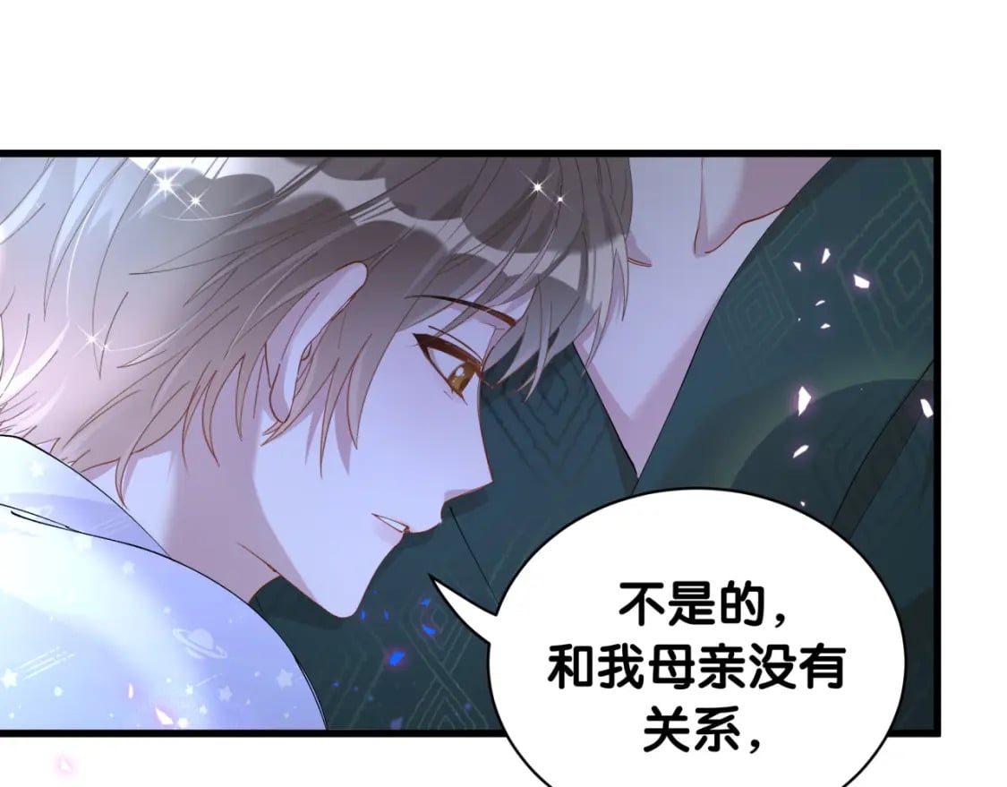 第35话 怎么没有继续上学？76