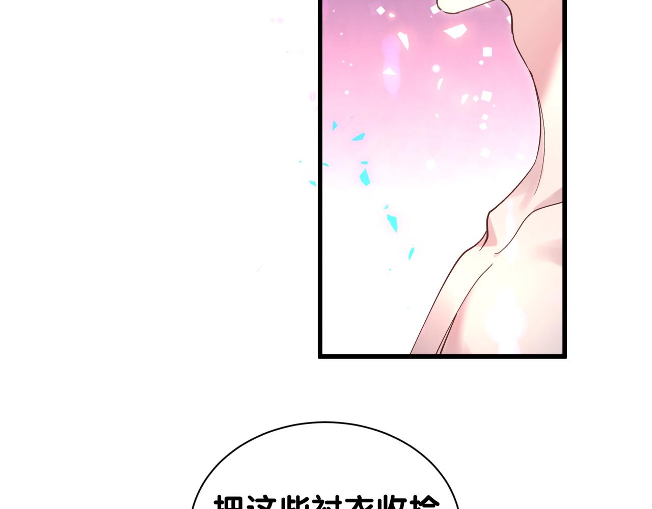 第5话 做我的助理45