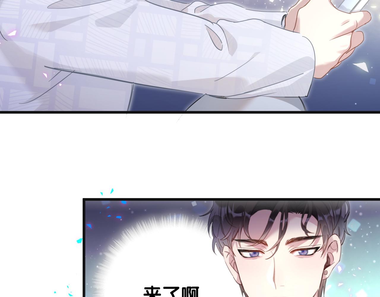 第5话 做我的助理22