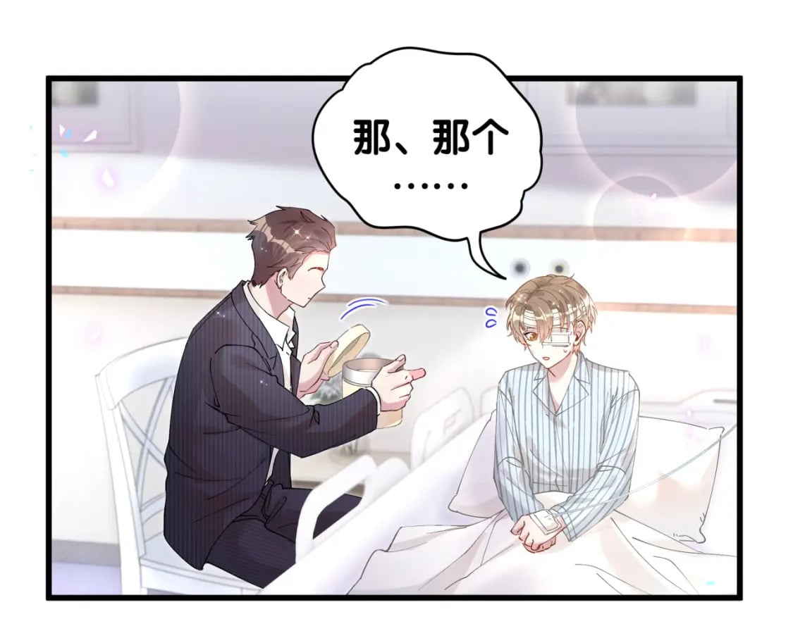 第25话 邵总帮你搞定了28