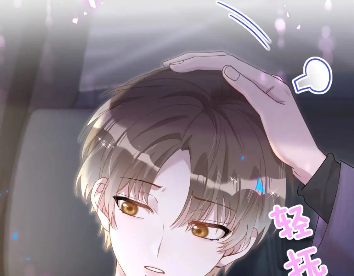 第55话 这个人喜欢辛榕42
