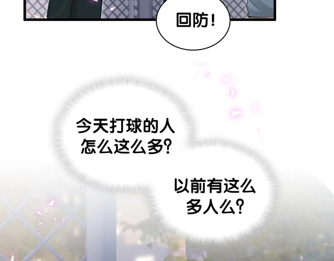 第48话 不想见邵承昀51