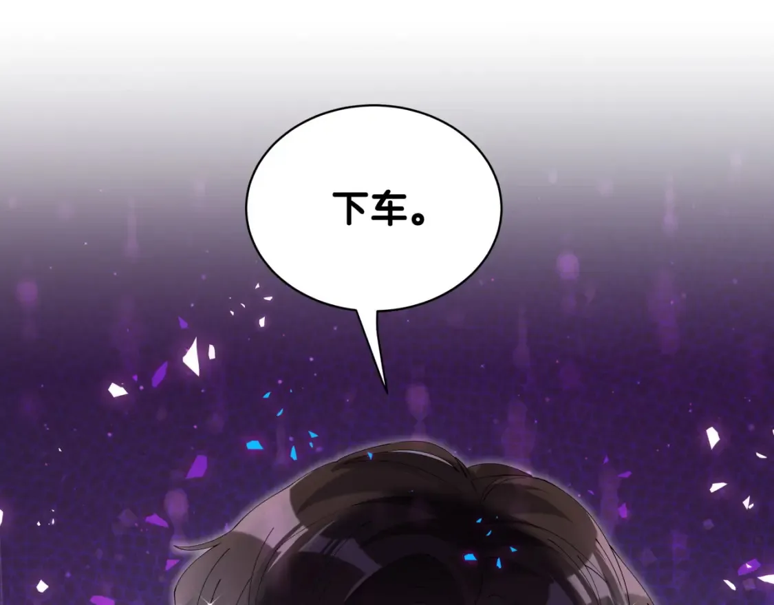 第65话 把戒指戴回去好吗？56