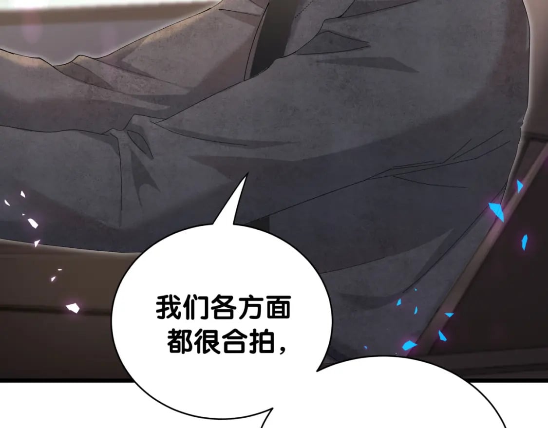 第39话 为什么会分手？84