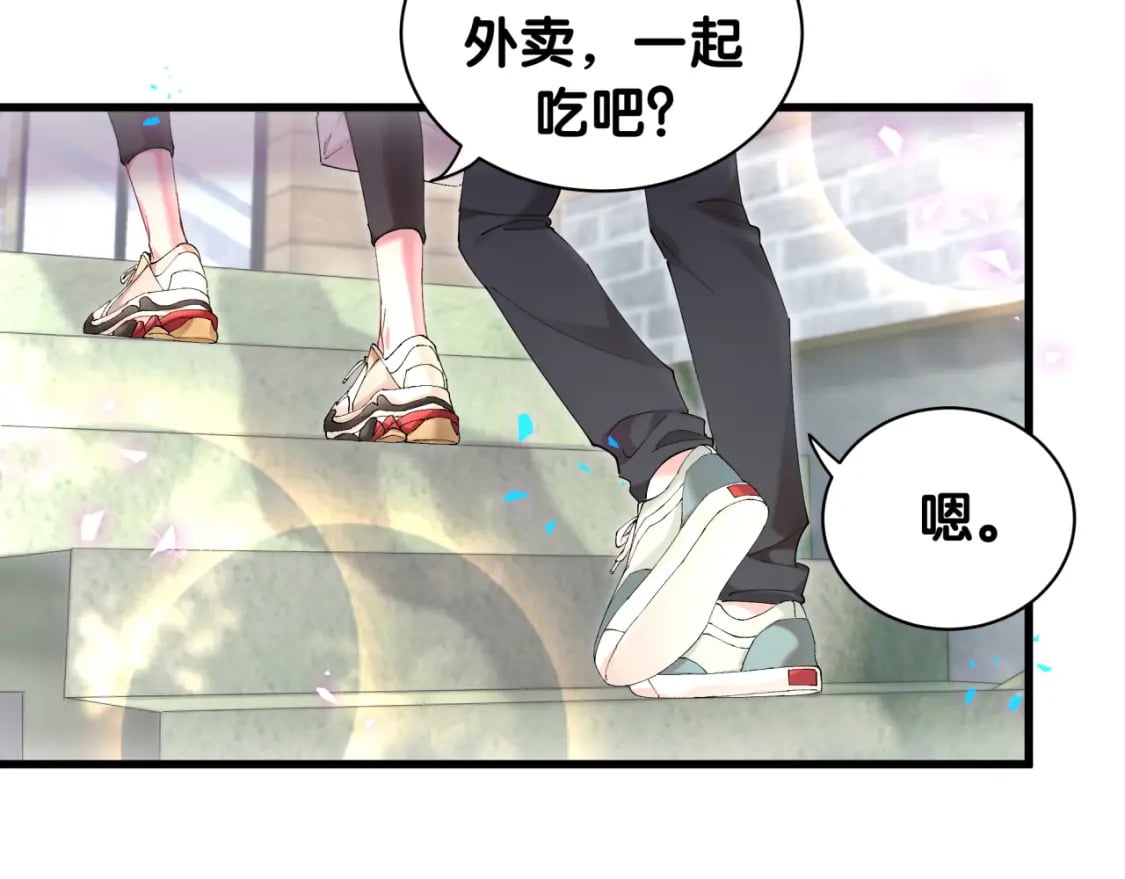 第31话 先斩后奏59