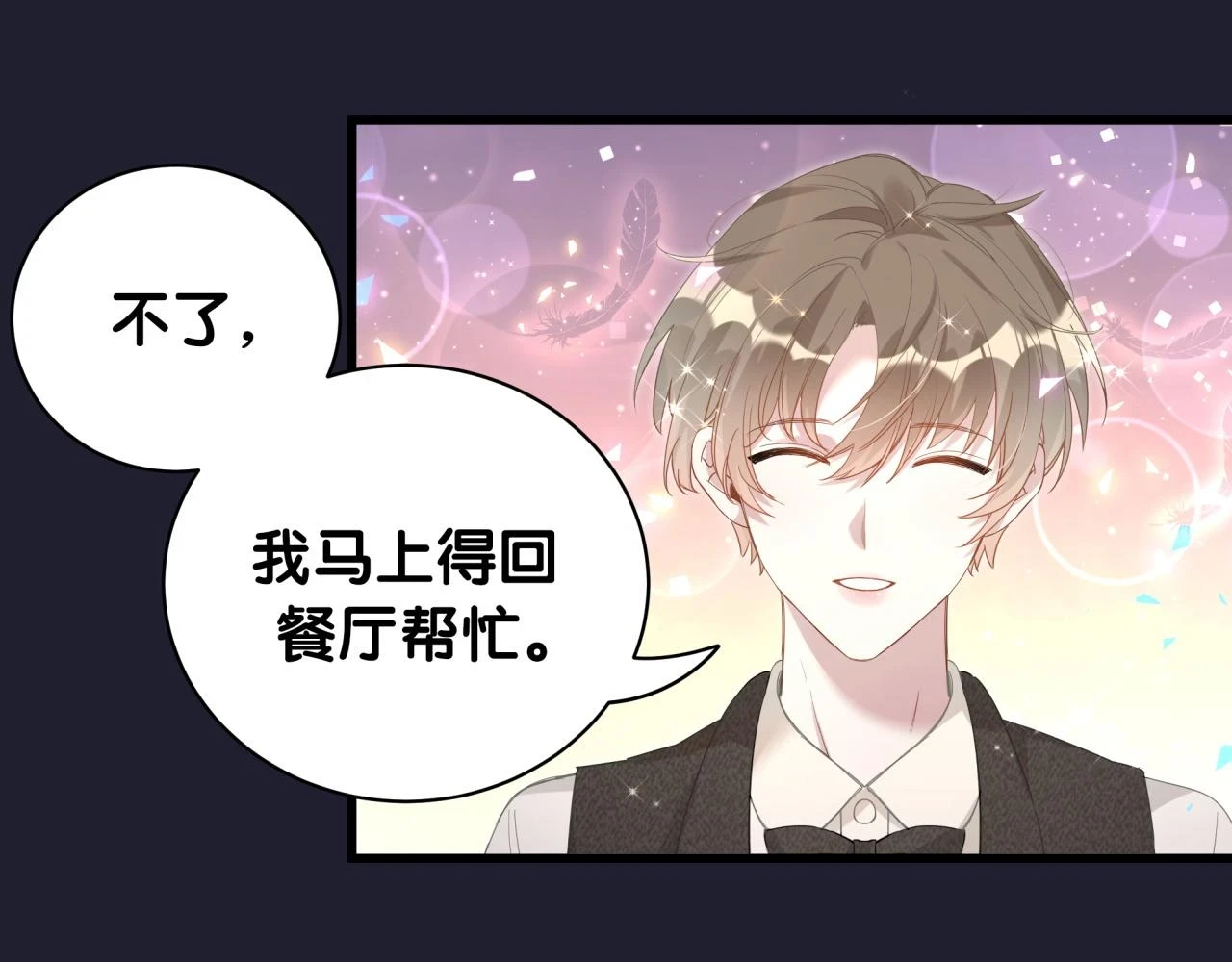 第17话 对不起 害你受伤了25