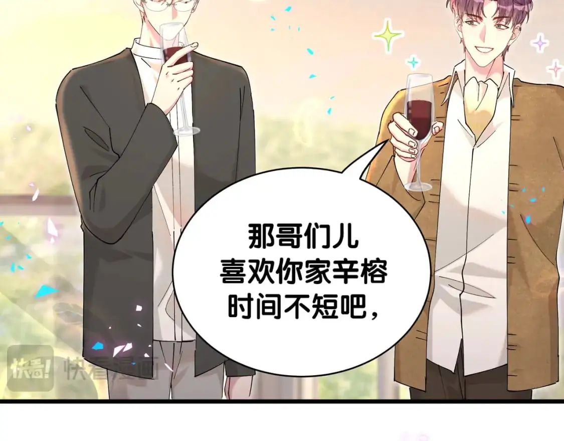第58话 生日派对21