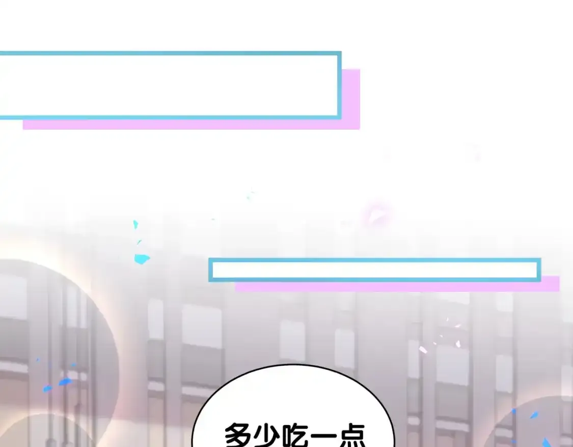 第64话 你故意激怒我67