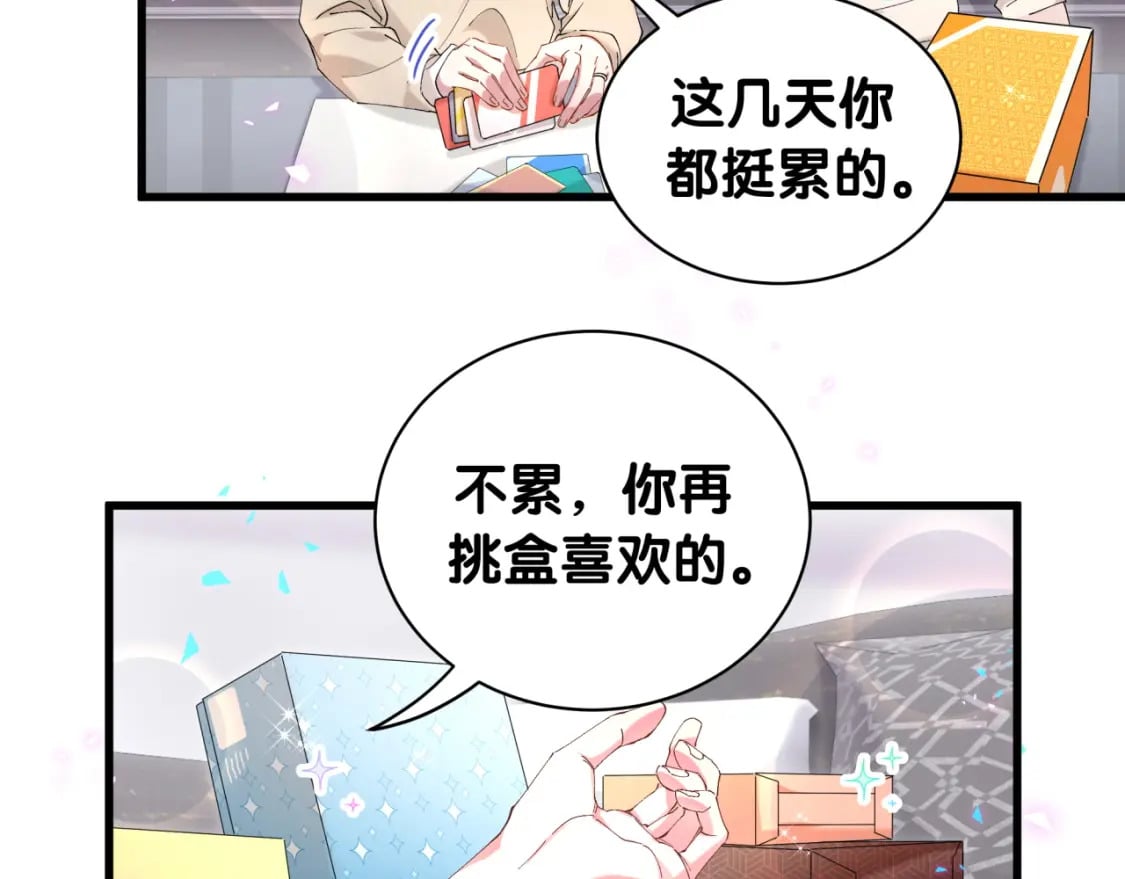第35话 怎么没有继续上学？29
