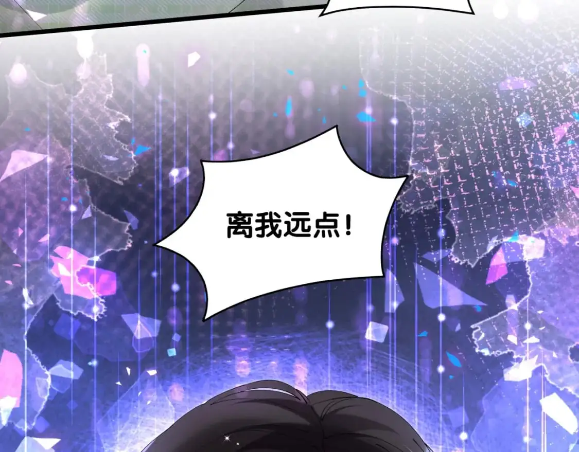 第60话 除非我放过你98