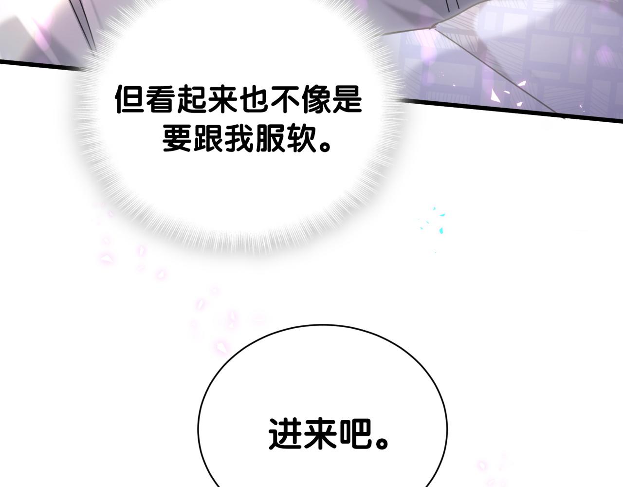 第5话 做我的助理28