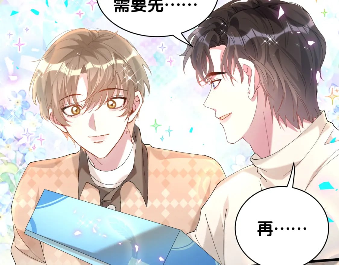 第35话 怎么没有继续上学？8