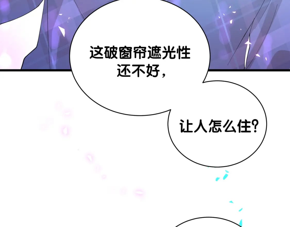 第47话 不能一退再退22
