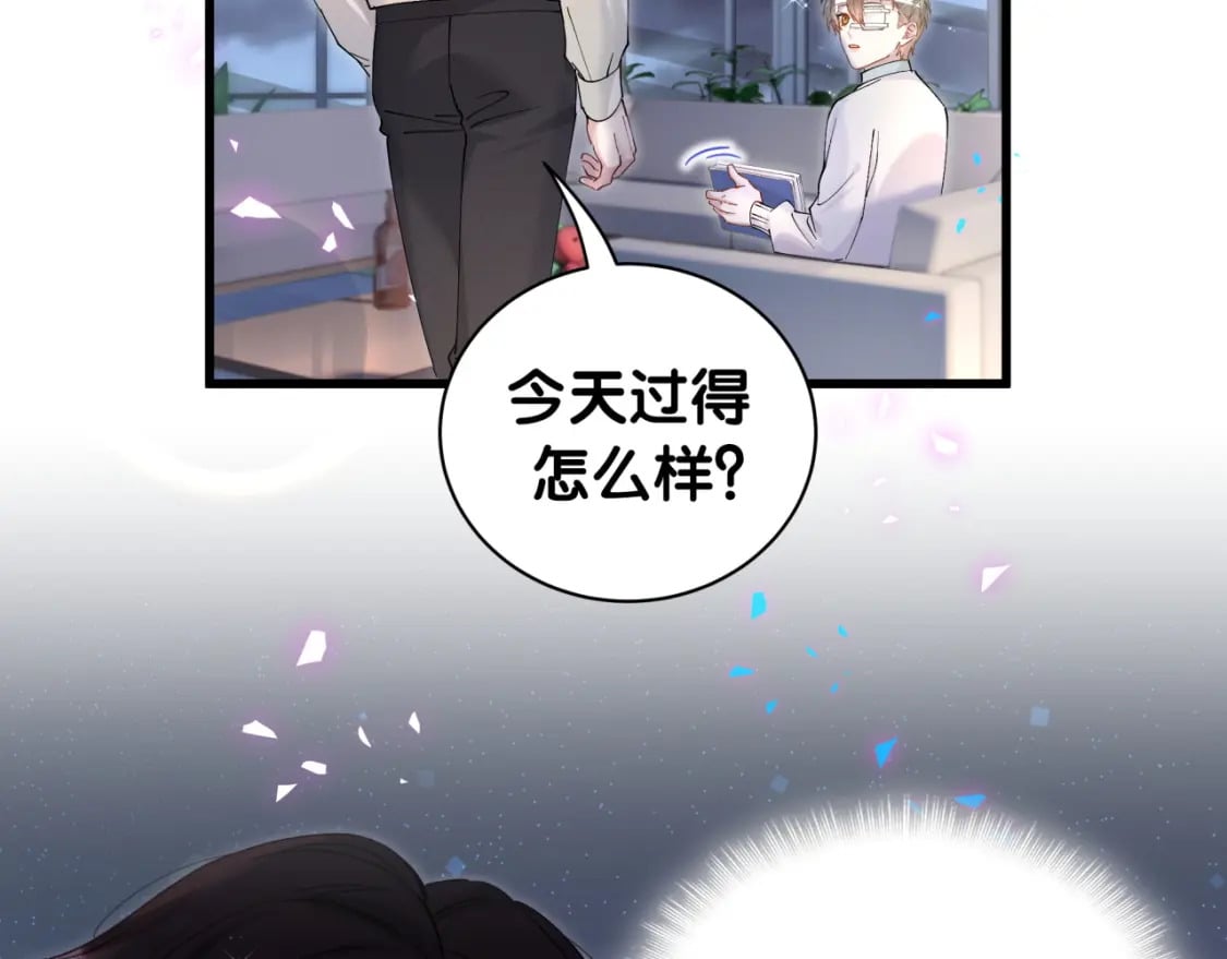 第28话 生气了？16