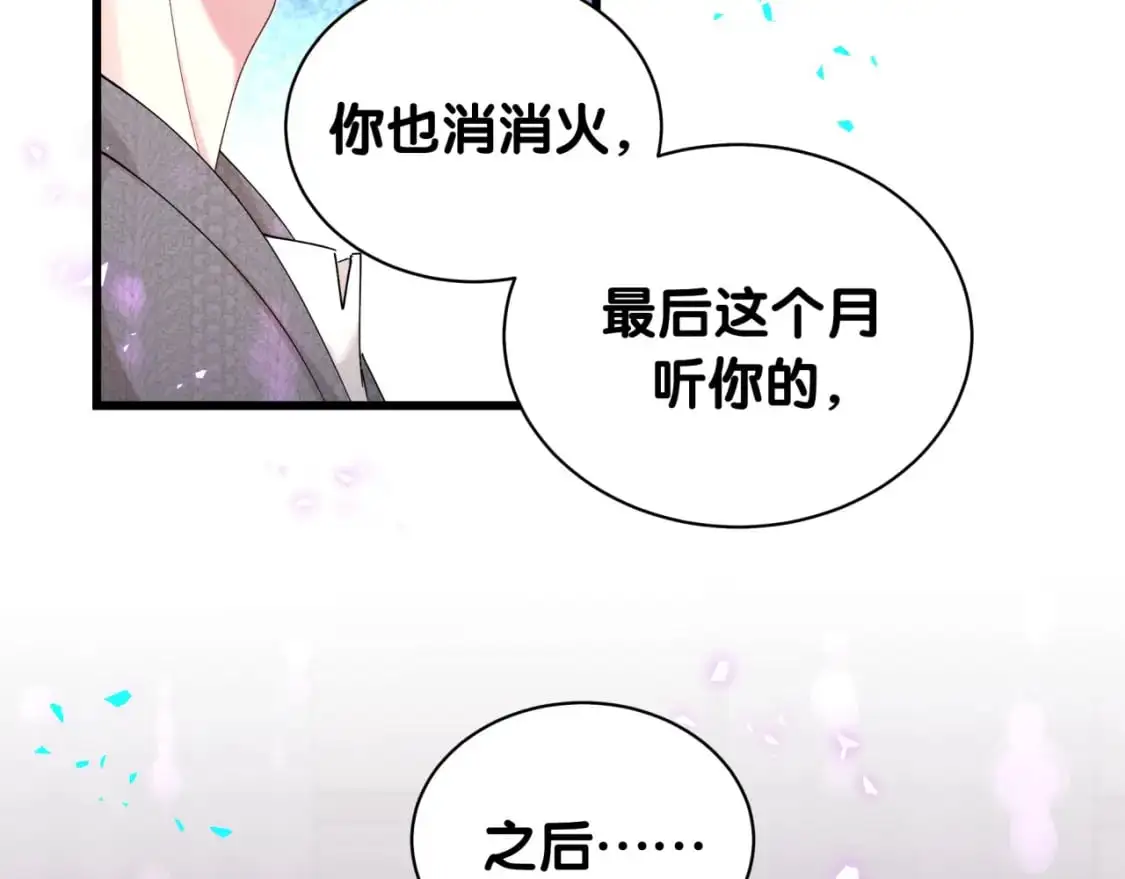 第62话 让我走行么？55