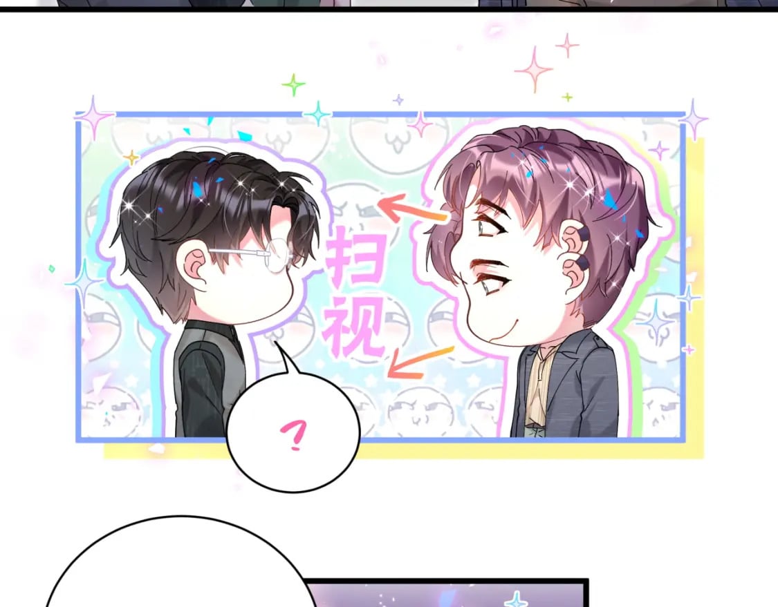 第23话 你就不能委婉点？34
