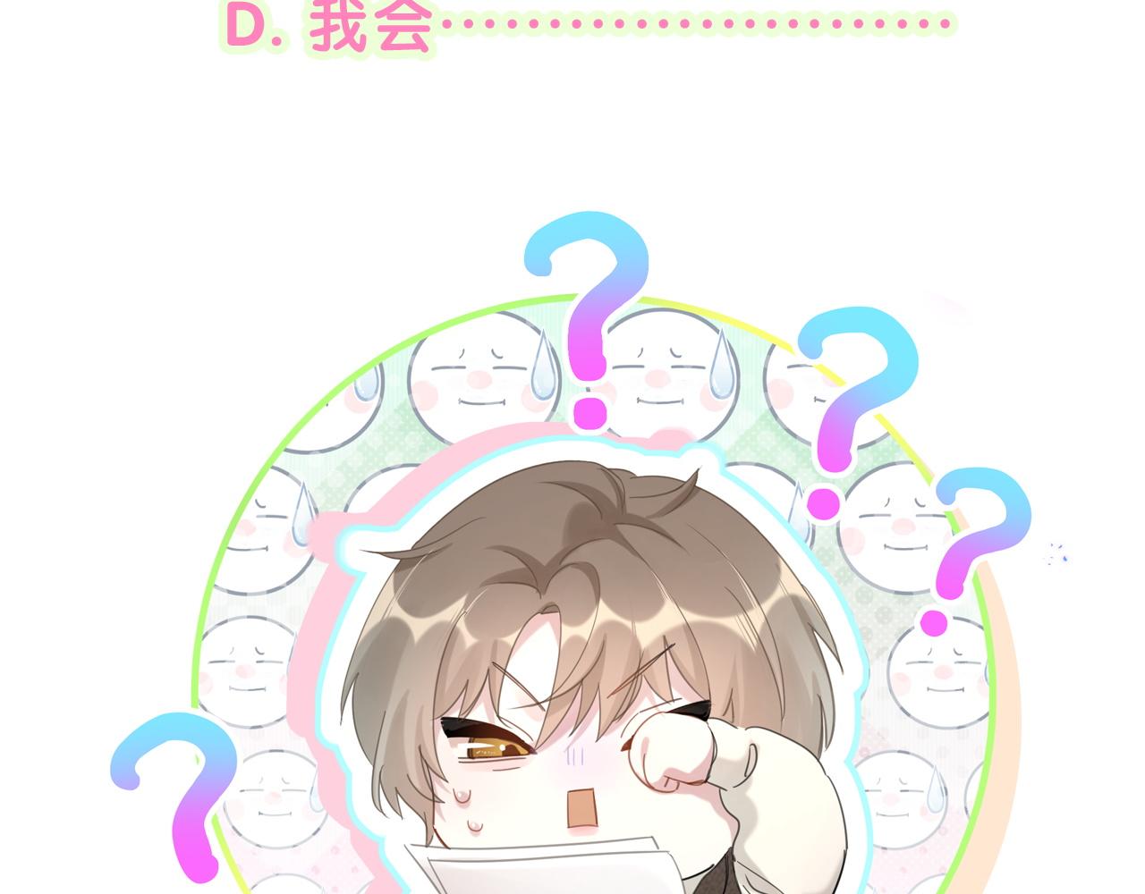 第7话 为什么会变成这样？85