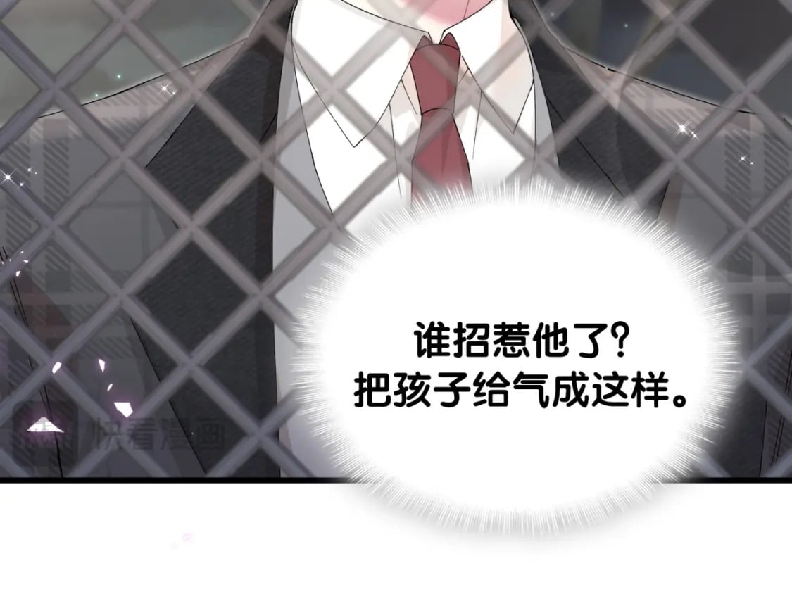 第49话 出来，别等我进去拎你12