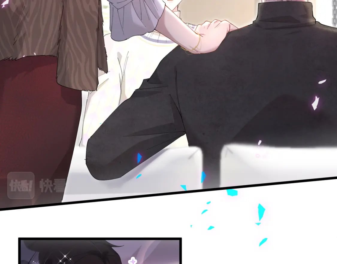 第38话 前任9