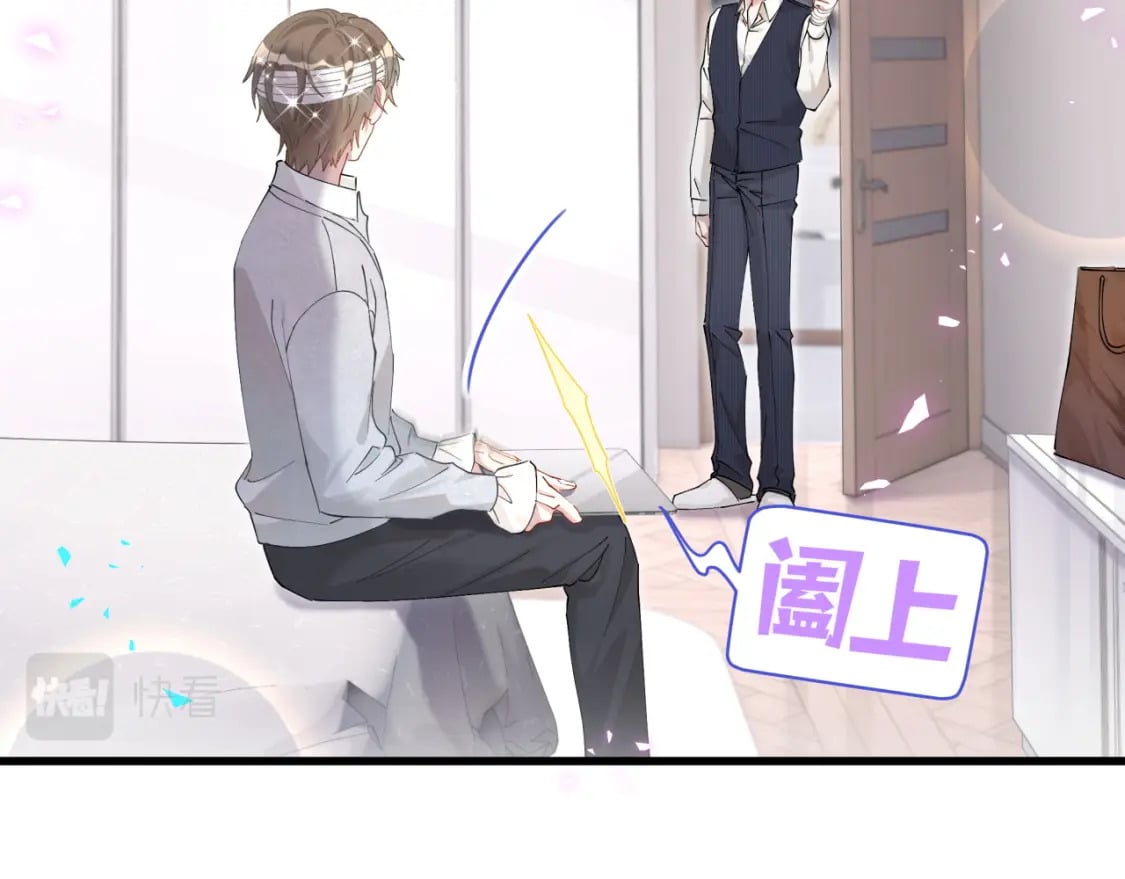 第32话 委屈了？49