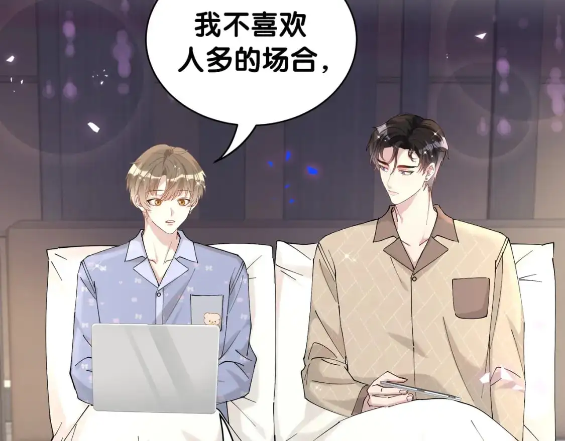 第57话 珍贵时刻77