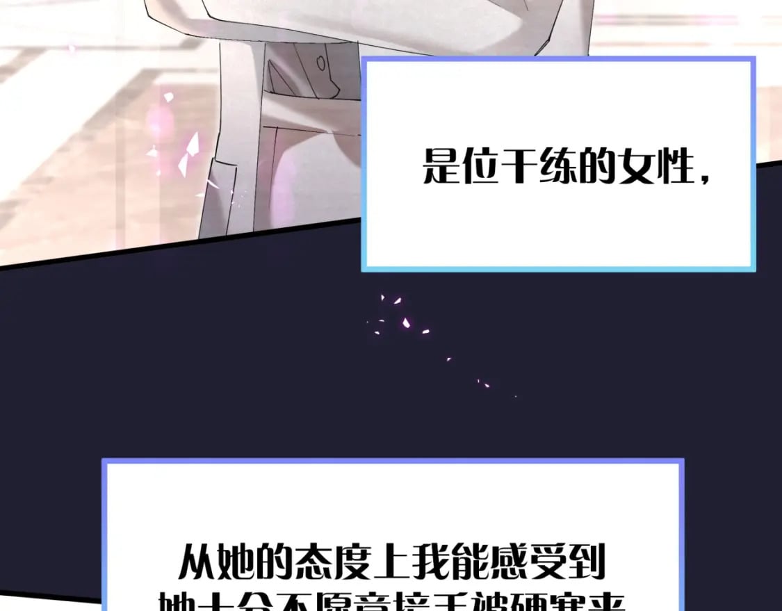 第43话 明天会比今天好18
