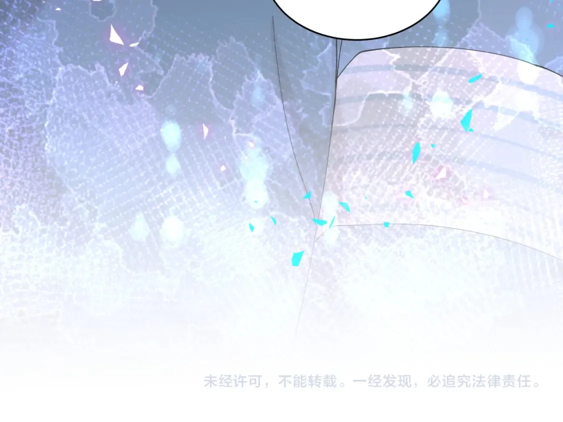 第65话 把戒指戴回去好吗？91