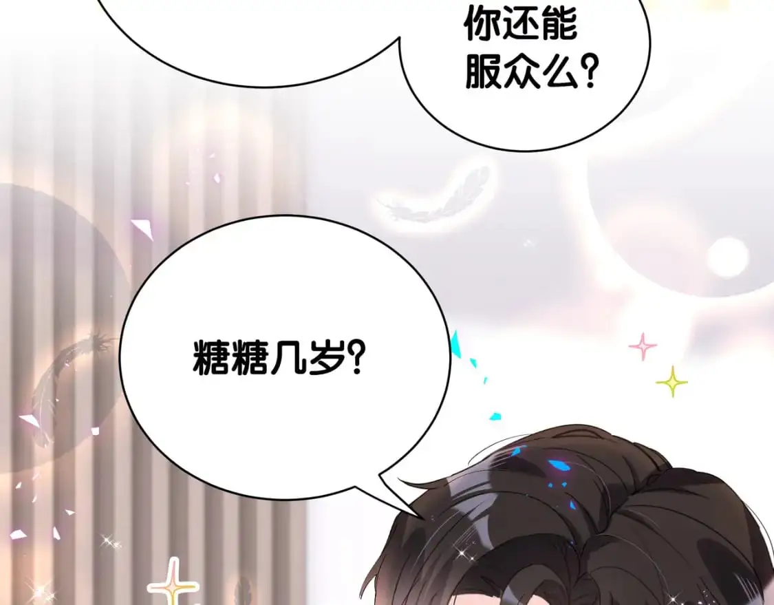 第57话 珍贵时刻39