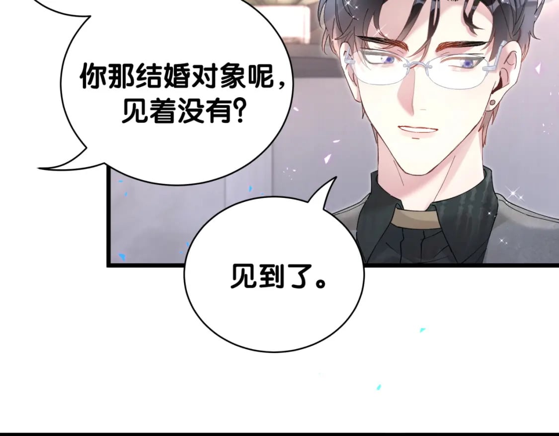 第23话 你就不能委婉点？47
