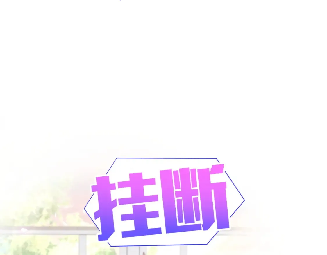 第66话 戒指找不到了39