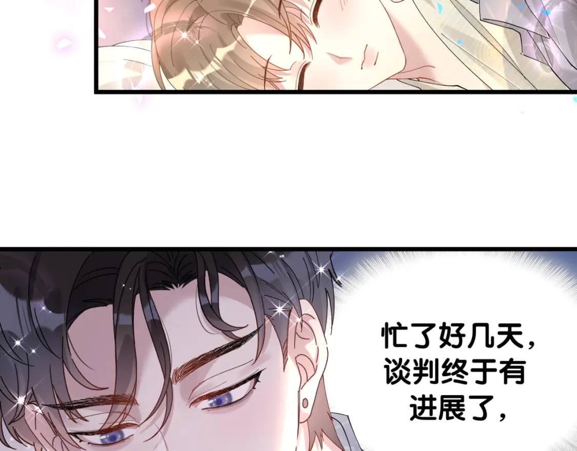 第34话 我陪你玩47