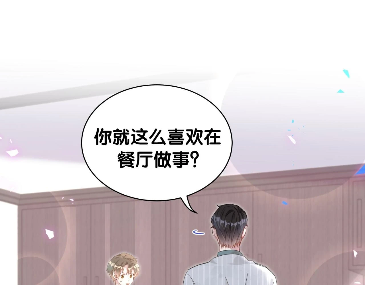 第15话 想去就去吧58
